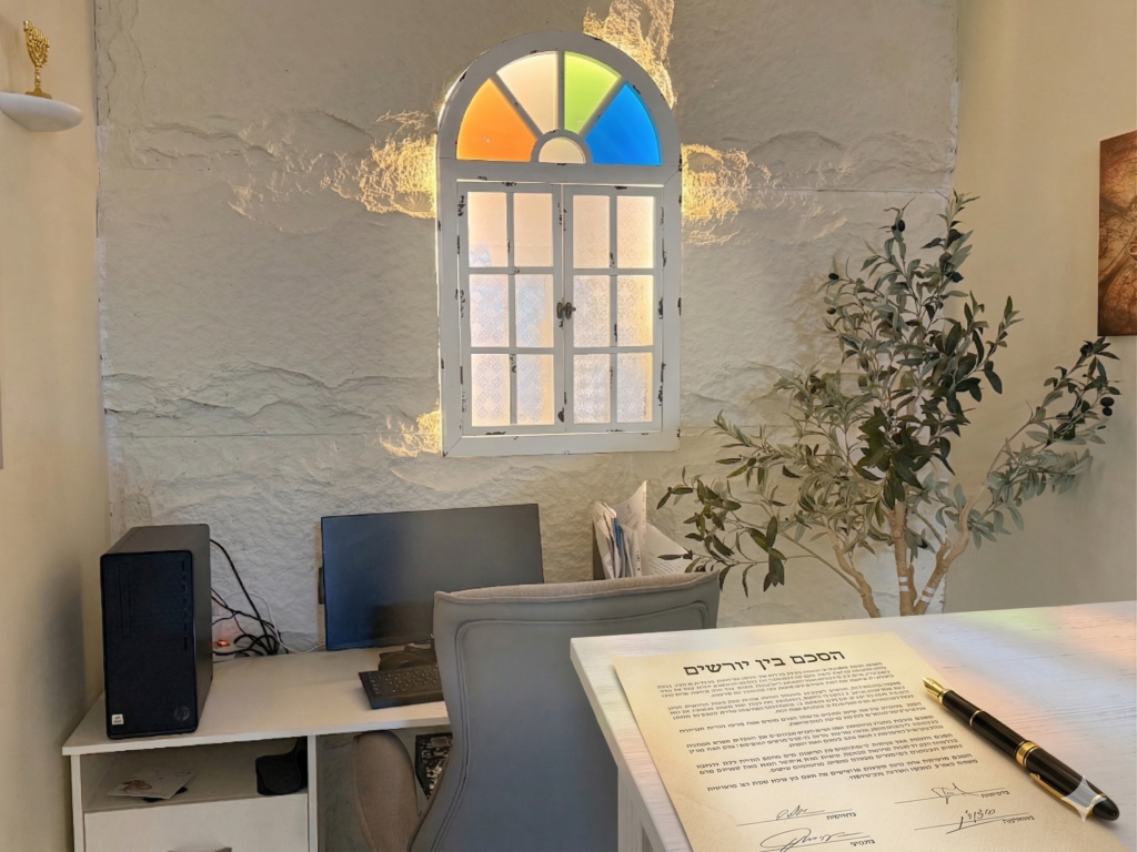 הסכם בין יורשים