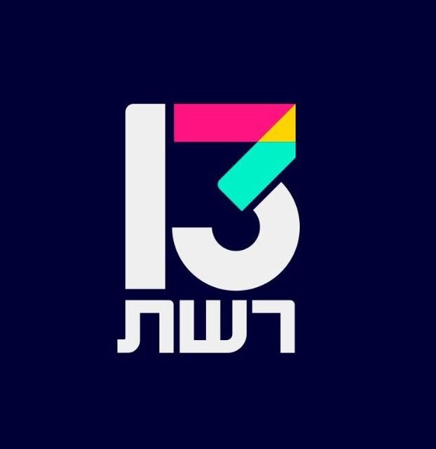 רשת 13